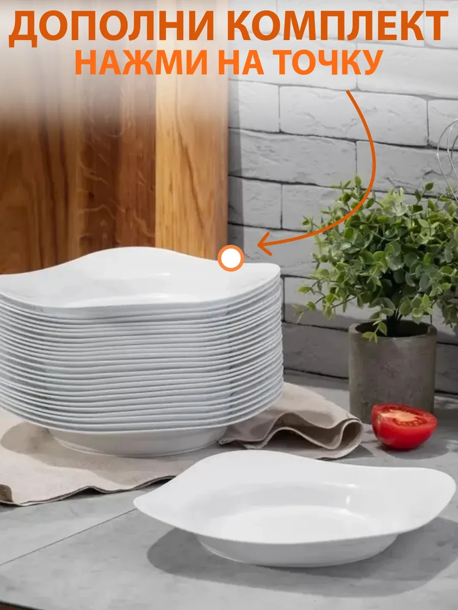 Galaopt Bardak Seti 10 Adet 445071953 Beyaz