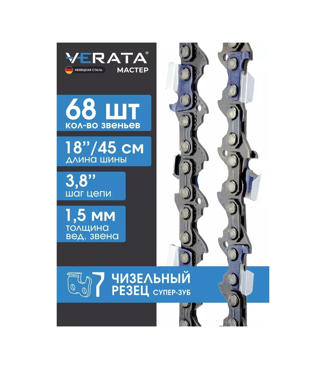Verata 68 Dişli, 3/8" Adım, 1.5 Mm, 45 Cm Çizel Palta Testere Zincirleri 313680047