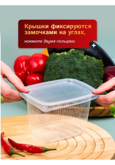 Upakovsik+ Tek Kullanımlık Kapaklı Konteyner 350 Ml, 50 Ad 396818477 100 adet