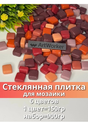 Artworker Flory12 Kiraz Kırmızı Cam Fayans, 0,9 Kg 439503425