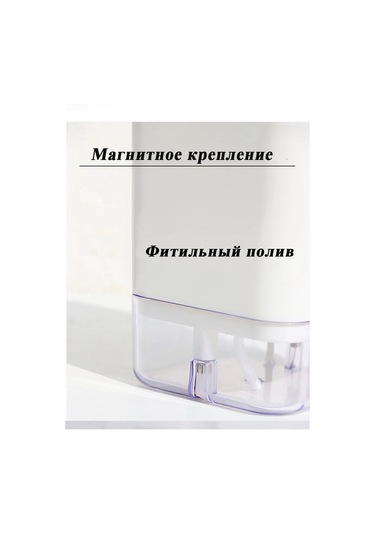 Saburg Manyetik 3 Litre Otomatik Sulamalı Çiçek Saksısı 60807041