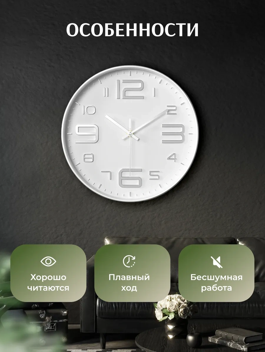 Artclock 25 Cm Yuvarlak Sessiz İç Mekan Duvar S 269230163 Beyaz