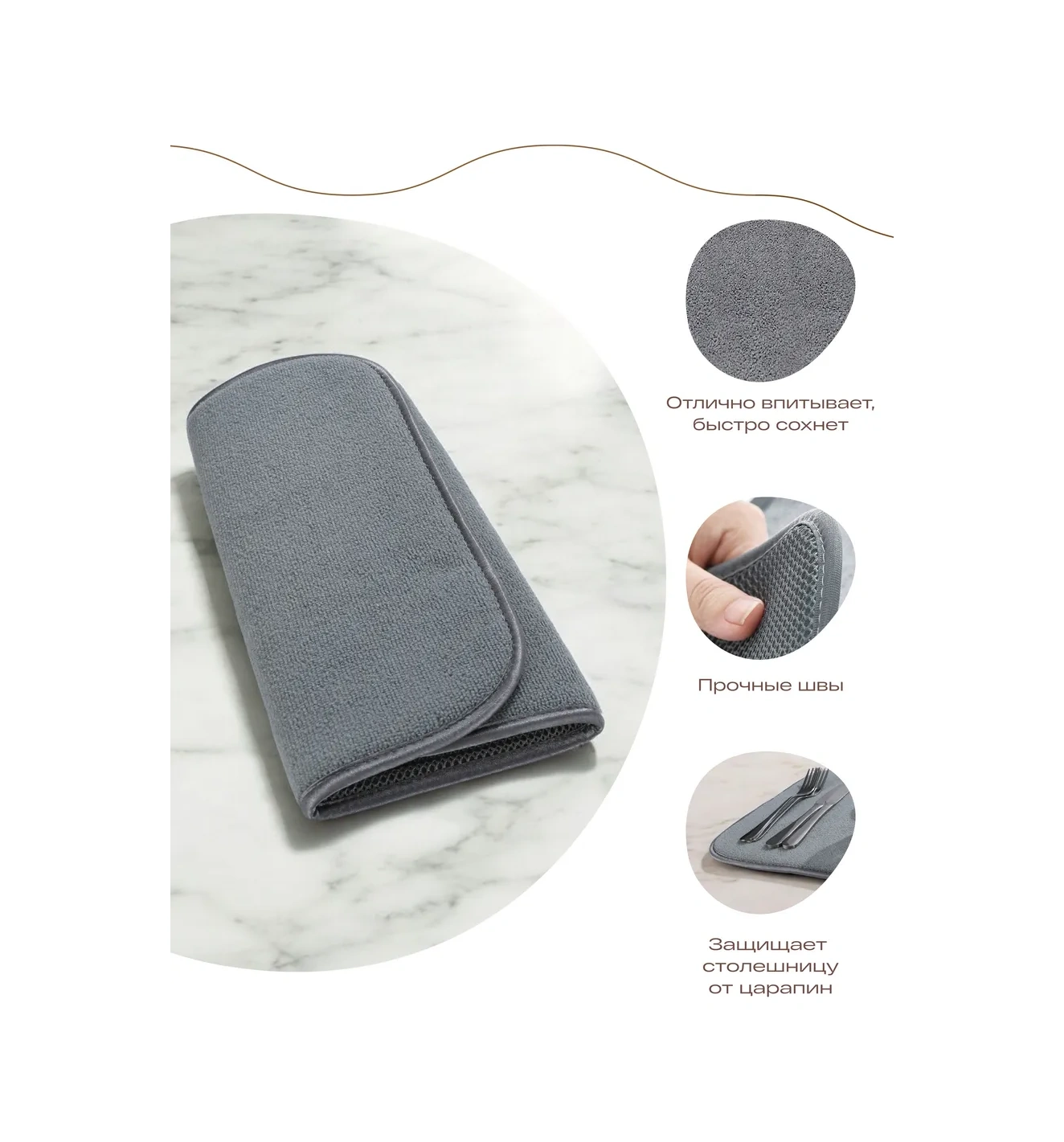 Tohomu Emici Yıkama Paspası 360398789 Gri