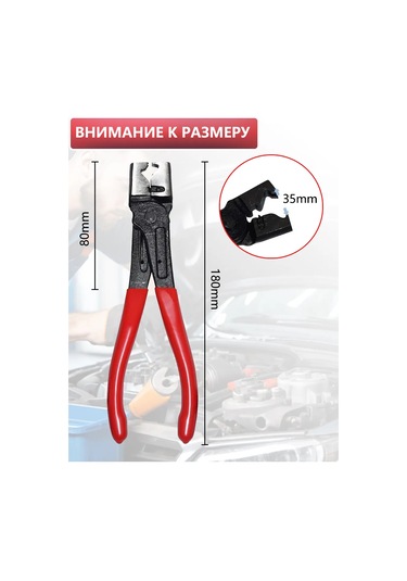 Lınmu Kurdelekeli Kelepçeler İçin Pense 333141766