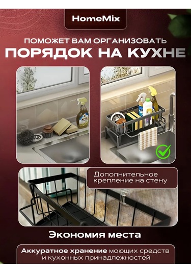 Mutfak Gereçleri İçin Kurutucu 409955379 Siyah