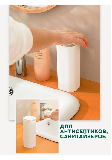 İort Bulaşık Deterjanı Dağıtıcı 168718747 Beyaz