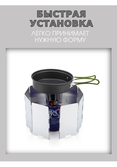 Kenkaa Gaz Brülörü İçin Rüzgar Korumalı Ekransı 454418217 Gri