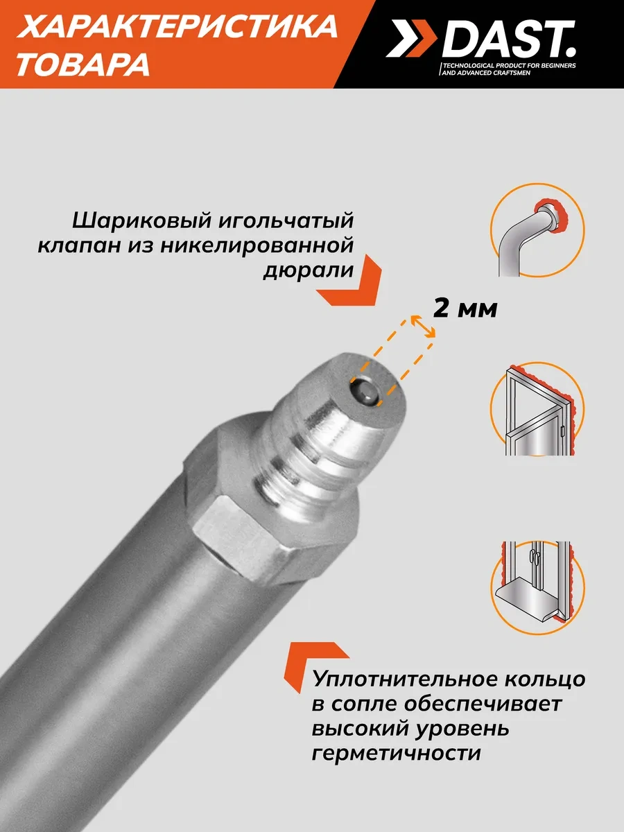 Dast. Montaj Köpüğü Ve Sızdırmazlık Makinesi İçin Tabanca 185966677
