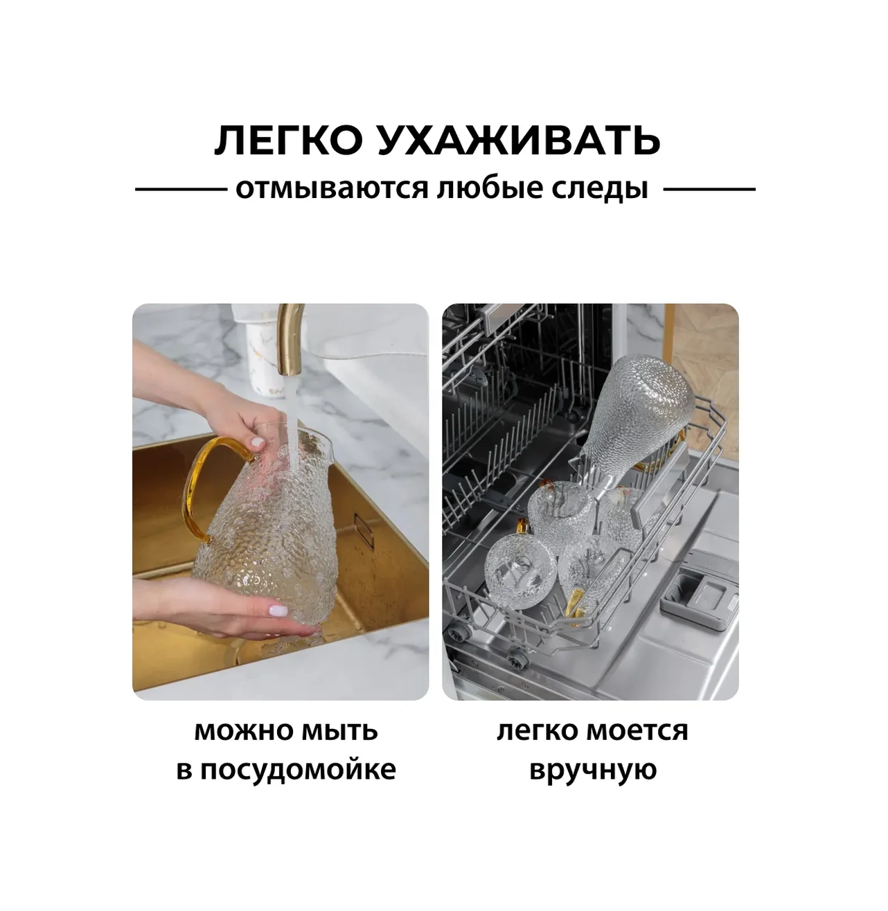 Home Rabbit 1.8 Litre Cam Su Sürahisi 134043469