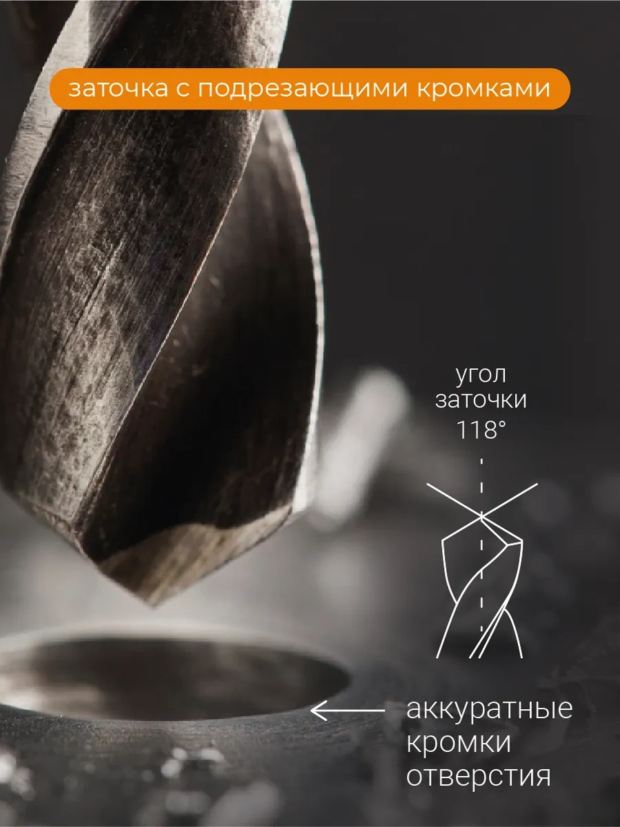 Rage Metal Matkabı 3,0 Mm P6m5 2 Adet. 366600871