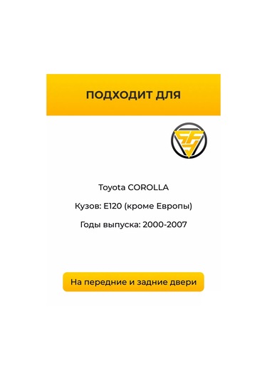 Superautofix Toyota Corolla Kapı Sınırlayıcı Tamir Kiti 126651334