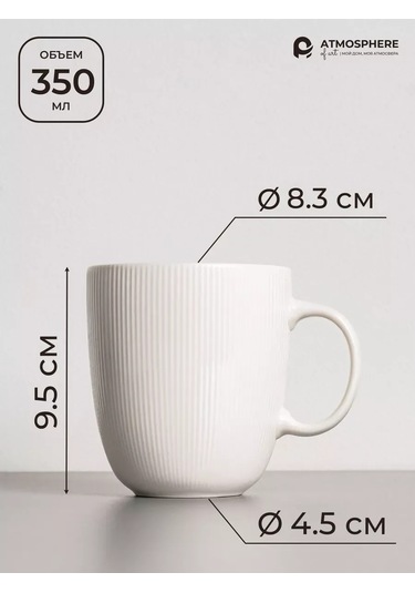 Atmosphere Of Art Ridge Porselen Fincan Seti, 350 Ml, 4 Parç 362430733 Beyaz