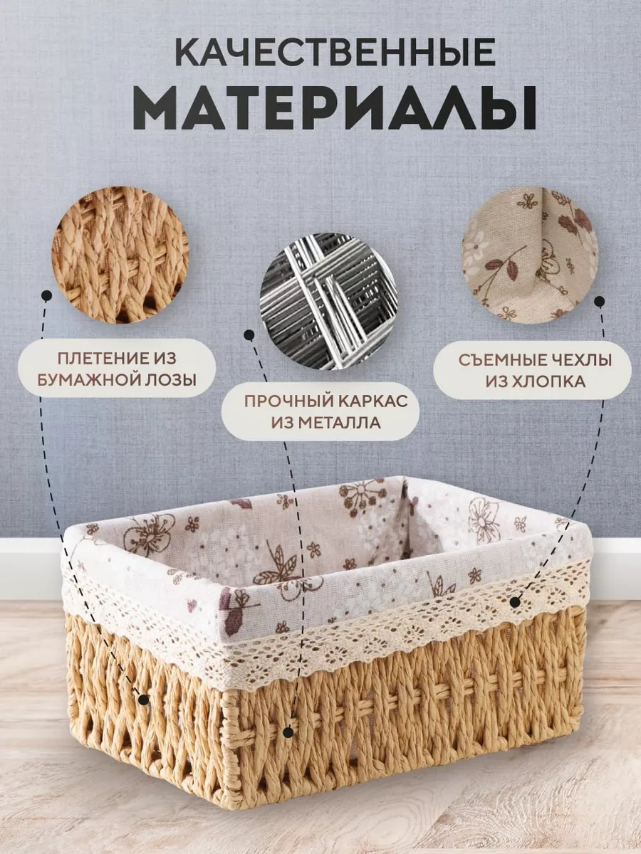 Flossıfy Home Büyük Örgü Depolama Sepeti 206687459 Açık Kahverengi