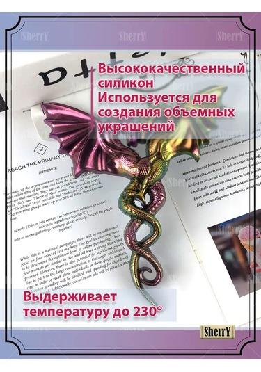 Sherryleis Mold Ejderhalar 17.5x19.9x1 Cm Silikon Kalıp 164580196