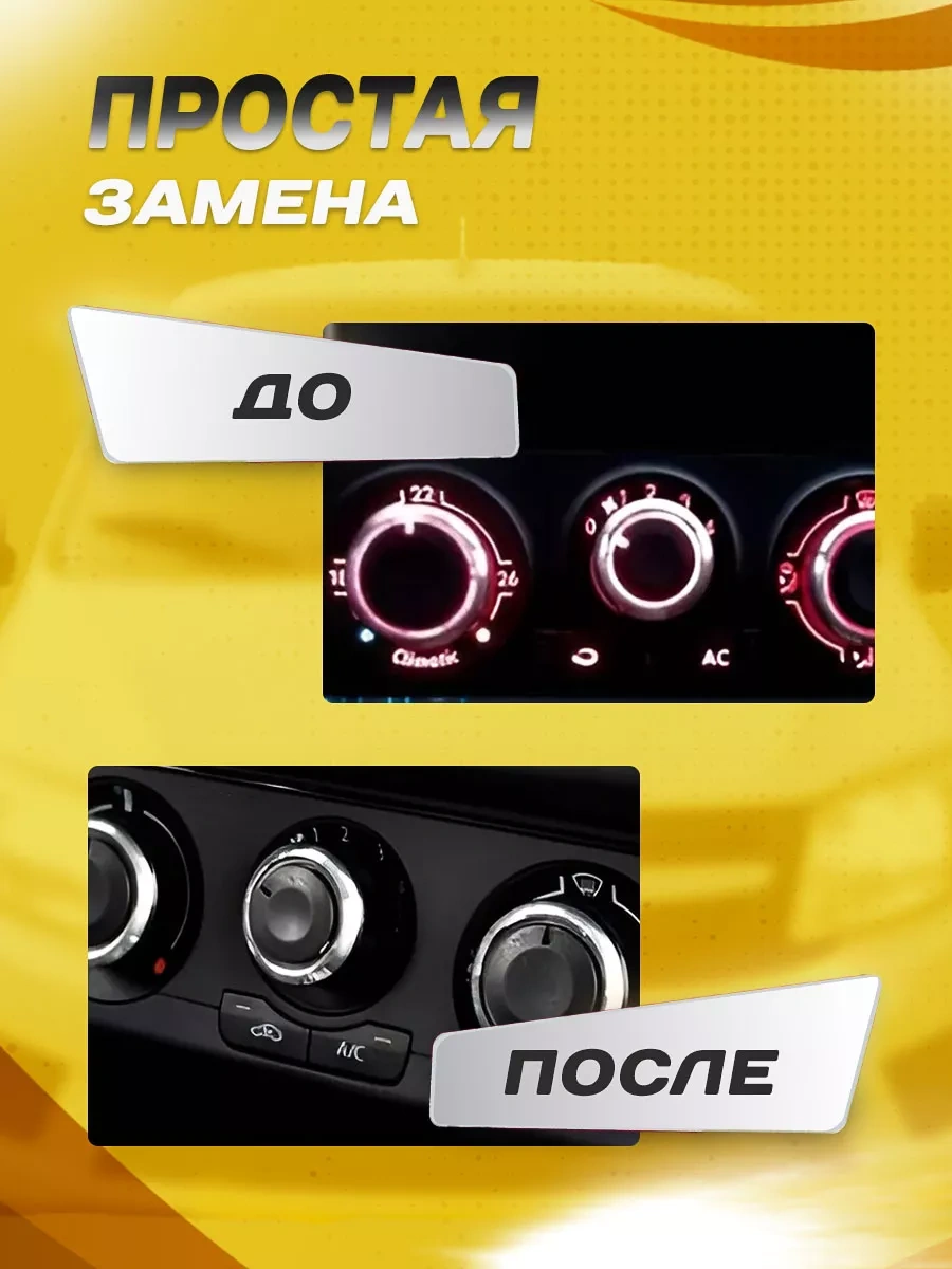 Bual Volkswagen Polo Isıtıcı Ve Klima Kontrol Düğmeleri 228267027