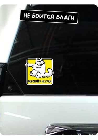 Stadi Araba Etiket "aşıp Geç Ve Yüksek Devre De" 239391528