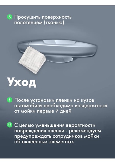 Csg Store Geely Coolray 2023 İçin Kapı Kolu Koruyucusu 285844432