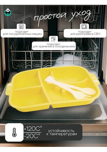 Milye Podarki Çocuklar Ve Yetişkinler İçin Bölmeli Plastik Tabak 239323004 Gri