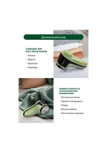 Marta Usb'li Piller Uzmanı Gereç, Mini Yıkama Makinesi 196053470 Yeşil