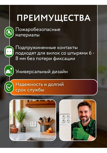 Tdm Electric Üçlü Yüzey Tipipriz 442317034