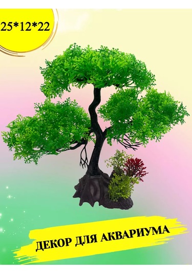 Tevdı Akvaryum İçin Büyük Yapay Ağaç Dekoru, 25 Cm 198676581