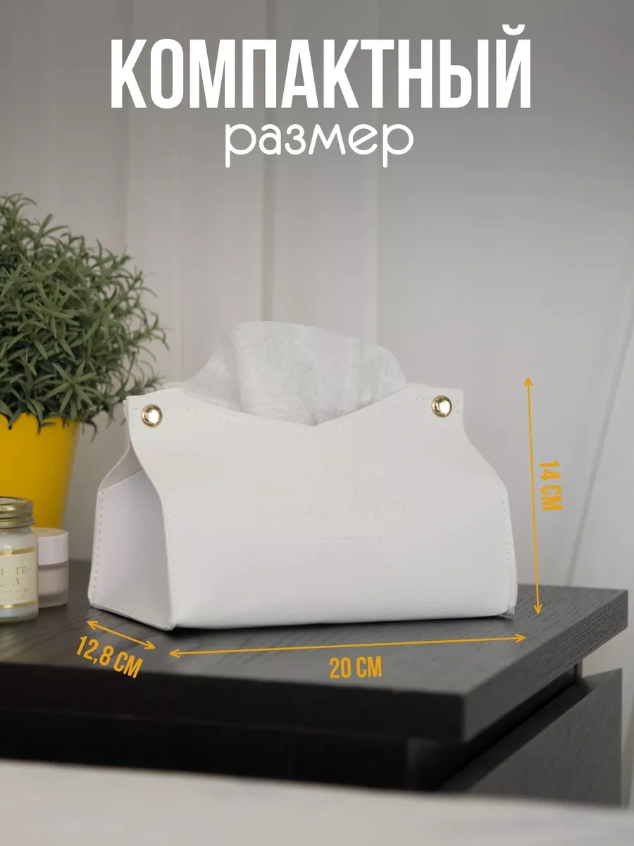 Feel Homy Masa İçin Dekoratif Peçetelik 215231099 Beyaz