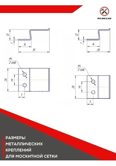 Remeslo Sivrisinek Ağı Sabitleme Seti Tamir Kiti 1 Adet 65593709 Diğer