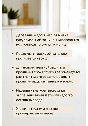 Büyük Yuvarlak Ahşap Kesme Tahtası 28-30 Cm 433593113 Açık Meşe