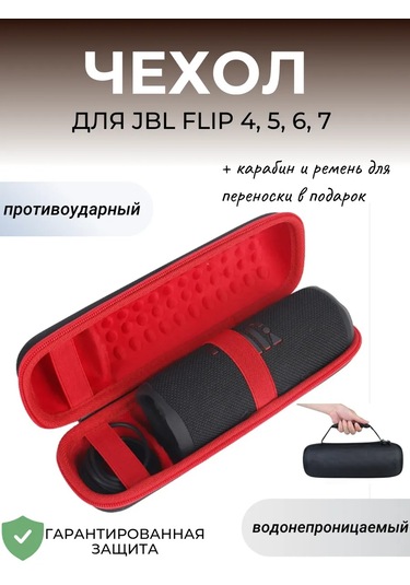 Maestro Store Jbl Flip 4, 5, 6, 7 İçin Taşınabilir Hoparlör Kılıfı Kılıf 203590297