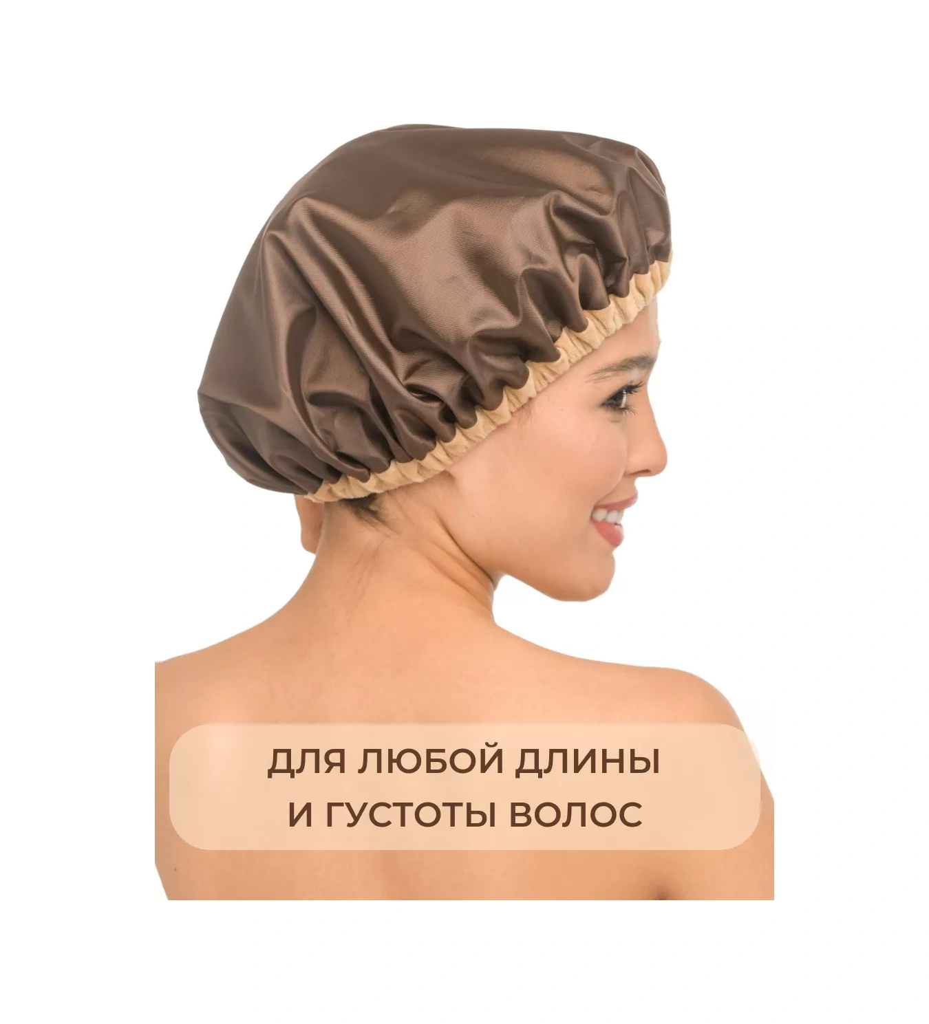 Levazhı Duş Bonesi Yeniden Kullanılabilir Su Geçirmez Hediye 199975978