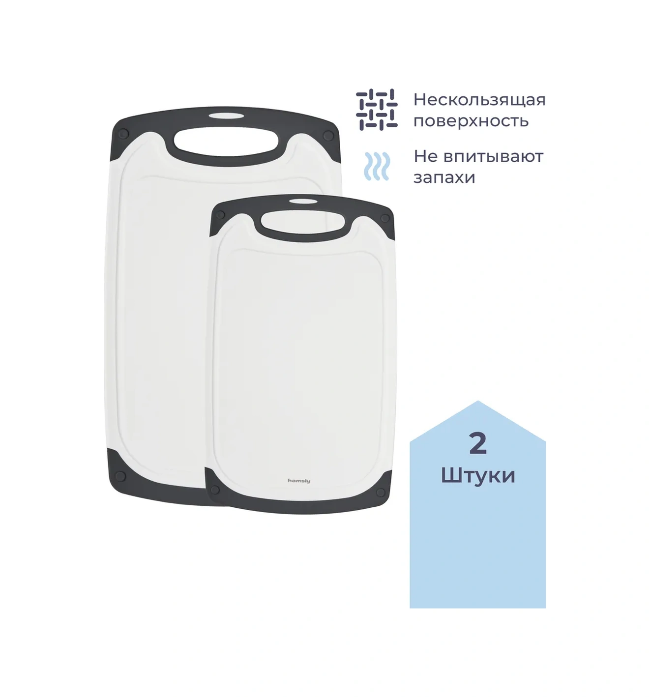 Homsly 2 Parça Kesme Tahtası Seti, Beyaz Seti 262398679 Beyaz