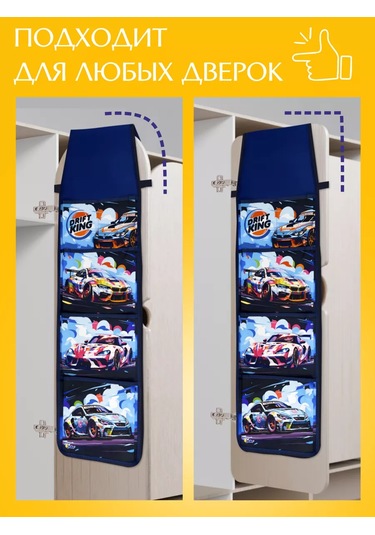 Oniks Erkek Çocuk İçin Anaokulu Dolabı C 230405198 Mavi