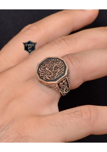 Prestij Gümüş Allah'tan Başka Ilah Yoktur Muhammed Allah'ın Resulüdür Yazılı Gümüş Erkek Yüzüğü