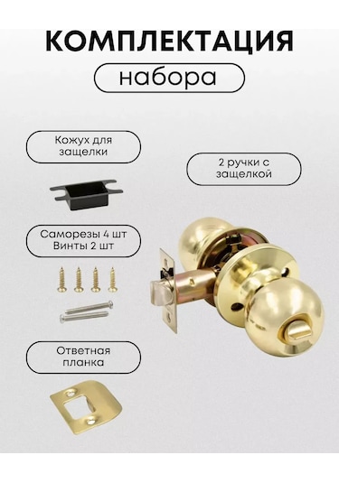 Loid Döner Kilitli Kapı Menteşesi, İç Mekan, Sabitleyici, Altın 445305395