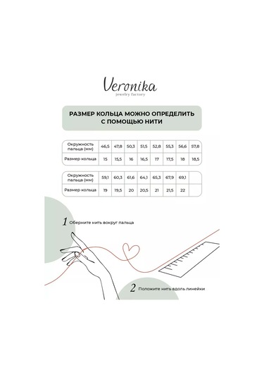 Veronika Nişan Yüzük Kalp 925 Ayar Gümüş 149811530 Gri