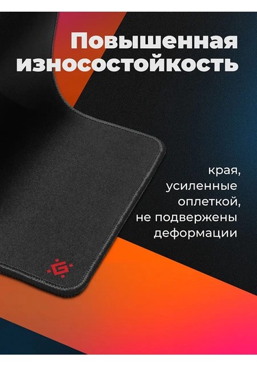 Defender Büyük Siyah Ultra One 780 300 5 Fare Mouse Oyun Matı 168823441