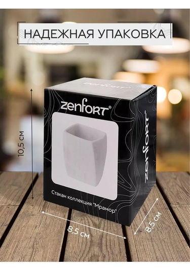 Zenfort Diş Fırçası Bardağı "mermer" 143488625 Beyaz Mat