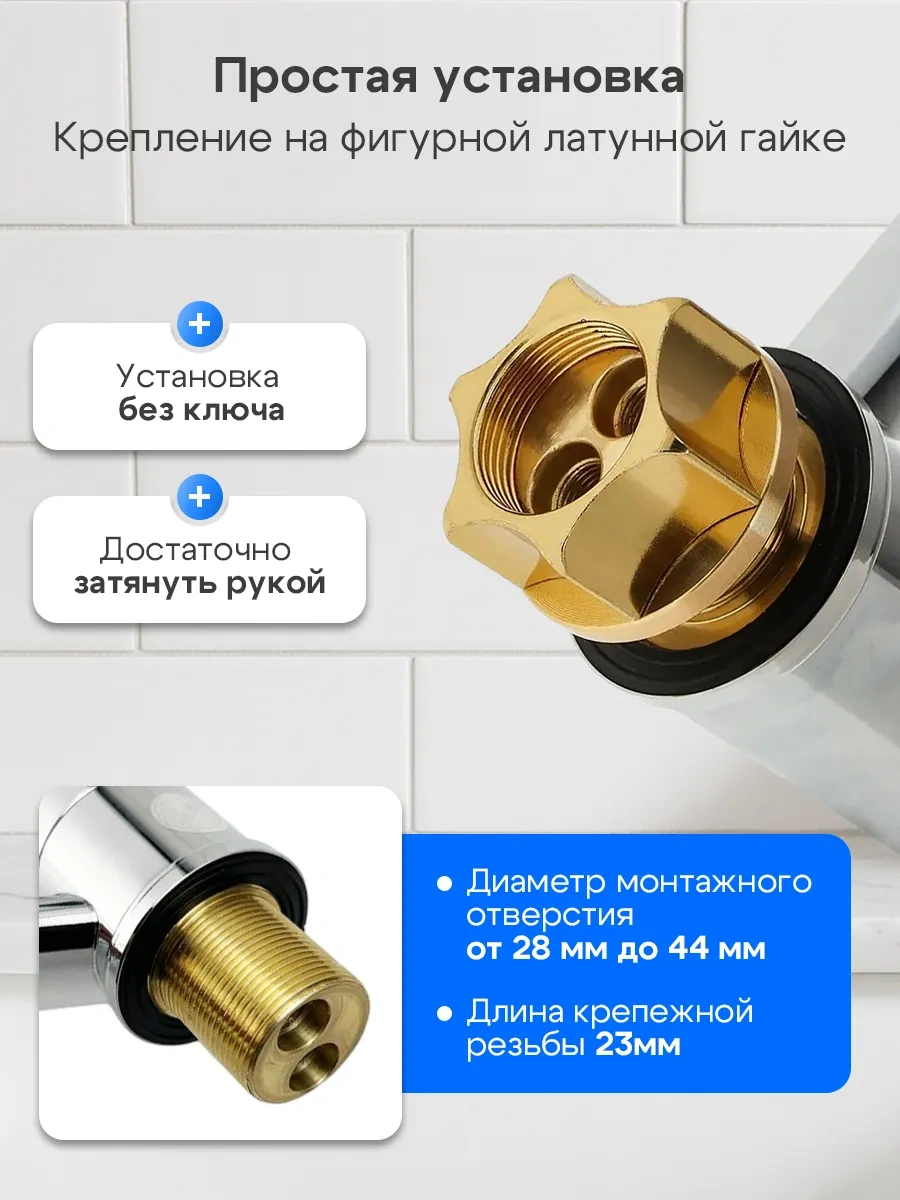 Potato Banyo Lavabosu İçin Batarya 329391448 Krom