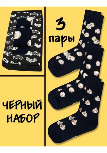 Kingkit Baskılı Ve Desenli Komik Çoraplar 3 Çiftlik Set 12197473 Mavi