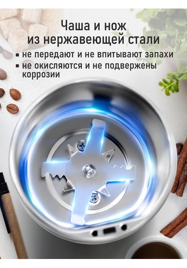 Stıngray Çekirdek Kahve İçin Elektrikli Kahve Değirmeni, 500w 304770855 Gümüş