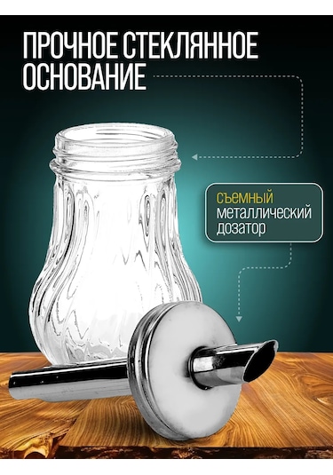 Mayer&boch Şekerlik İle Dozajlayıcı 306615287 Beyaz