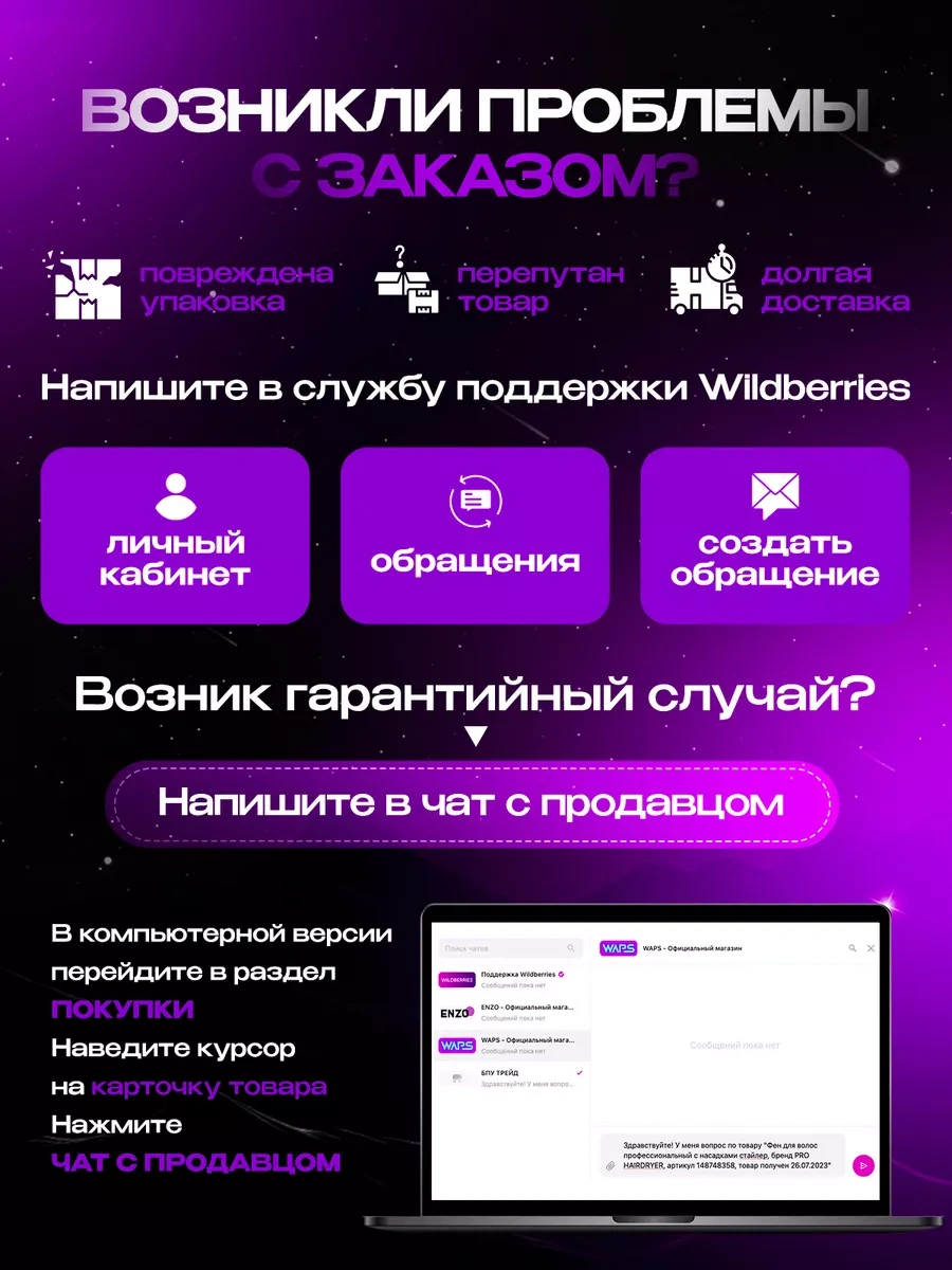 Waps Saç Kurutma Makinesi 242622760