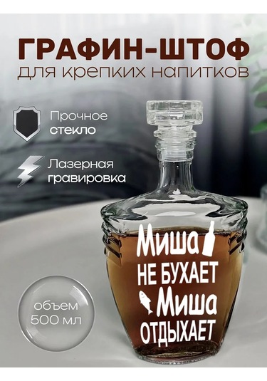 Artlazer Grupp Ştoflı Veya Damlalıklı İsimli Şekerlik 217413450