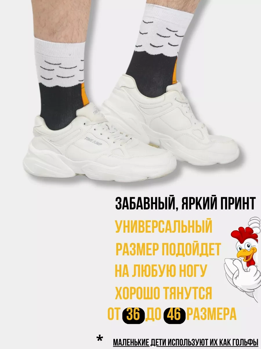 Morrah Komik Tavuk Patikli Çoraplar 1 Çift Arkadaş İçin Hediye 224908437 Siyah