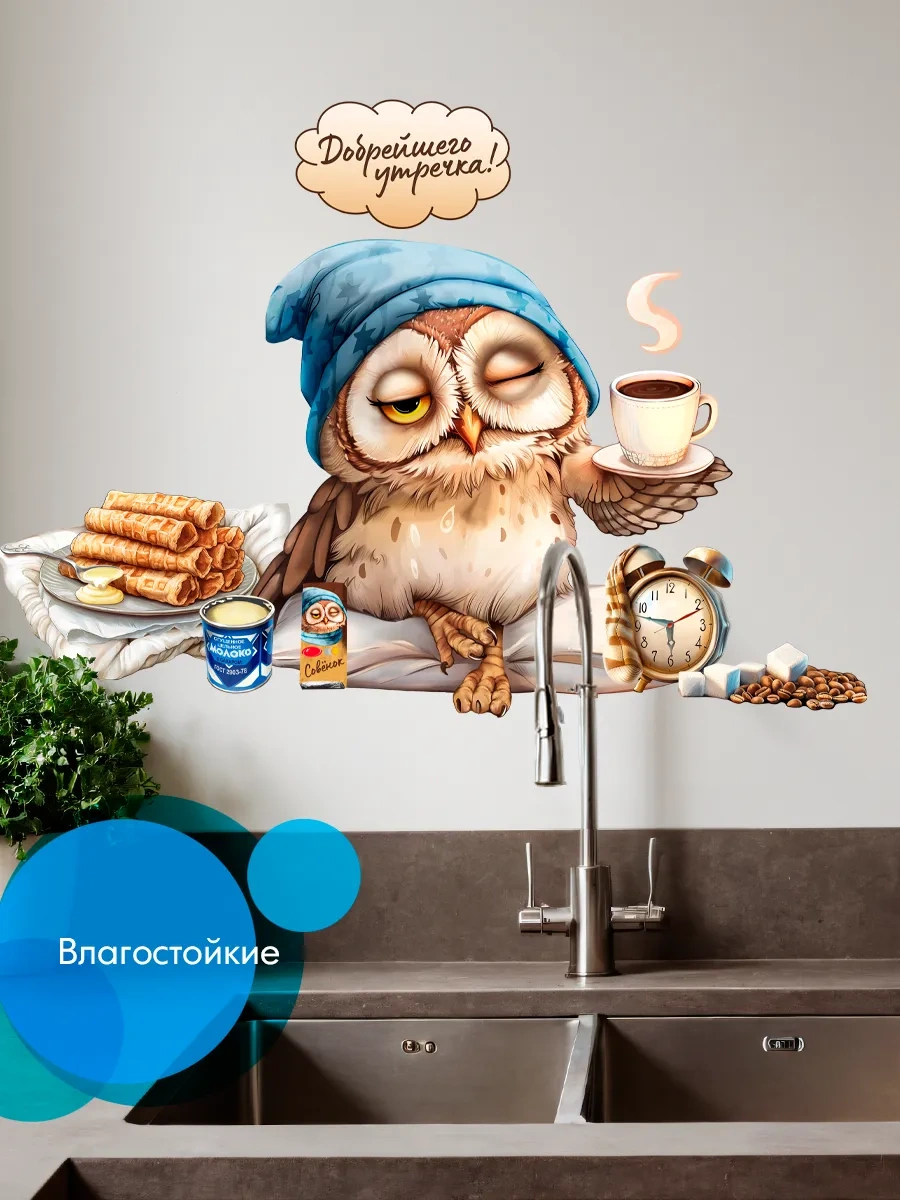 Wall Stıckers Duvar Dekorasyonu İçin Dekoratif Kendinden Yapışkanlı Standeler 316643717 Kahverengi