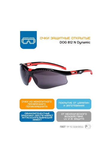 Specregıon Koruyucu Gözlükler İnşaat 230386150