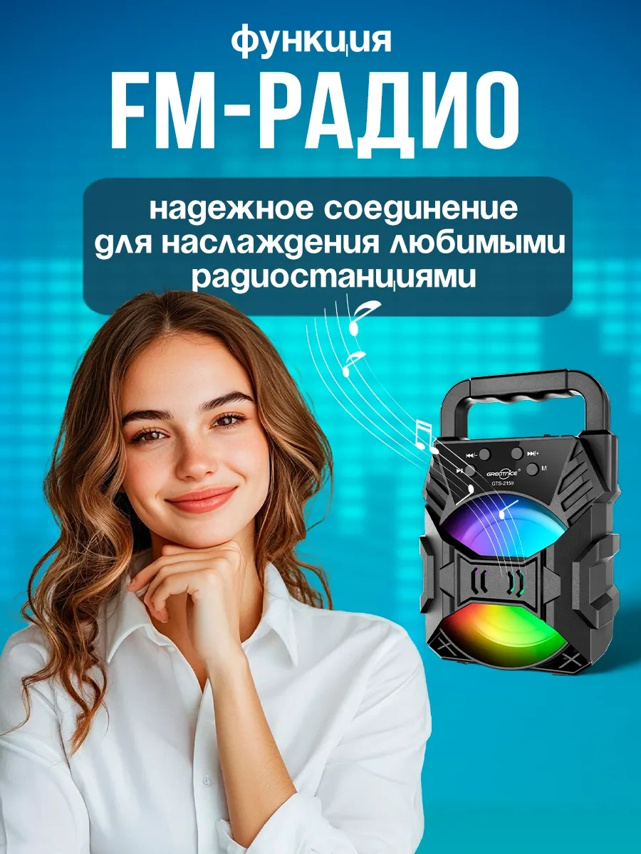 Ruomı Kablosuz Bluetooth Hoparlör Led Aydınlatmalı 264983110