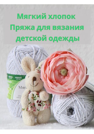 Kamteks Kamtex Yumuşak Pamuk Örgü İpi 237793555