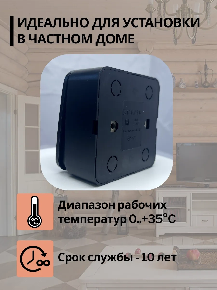 Stekker Tek Kollu Anahtar, Parlak Aydınlatmalı, Yüzey Montaj 215509970