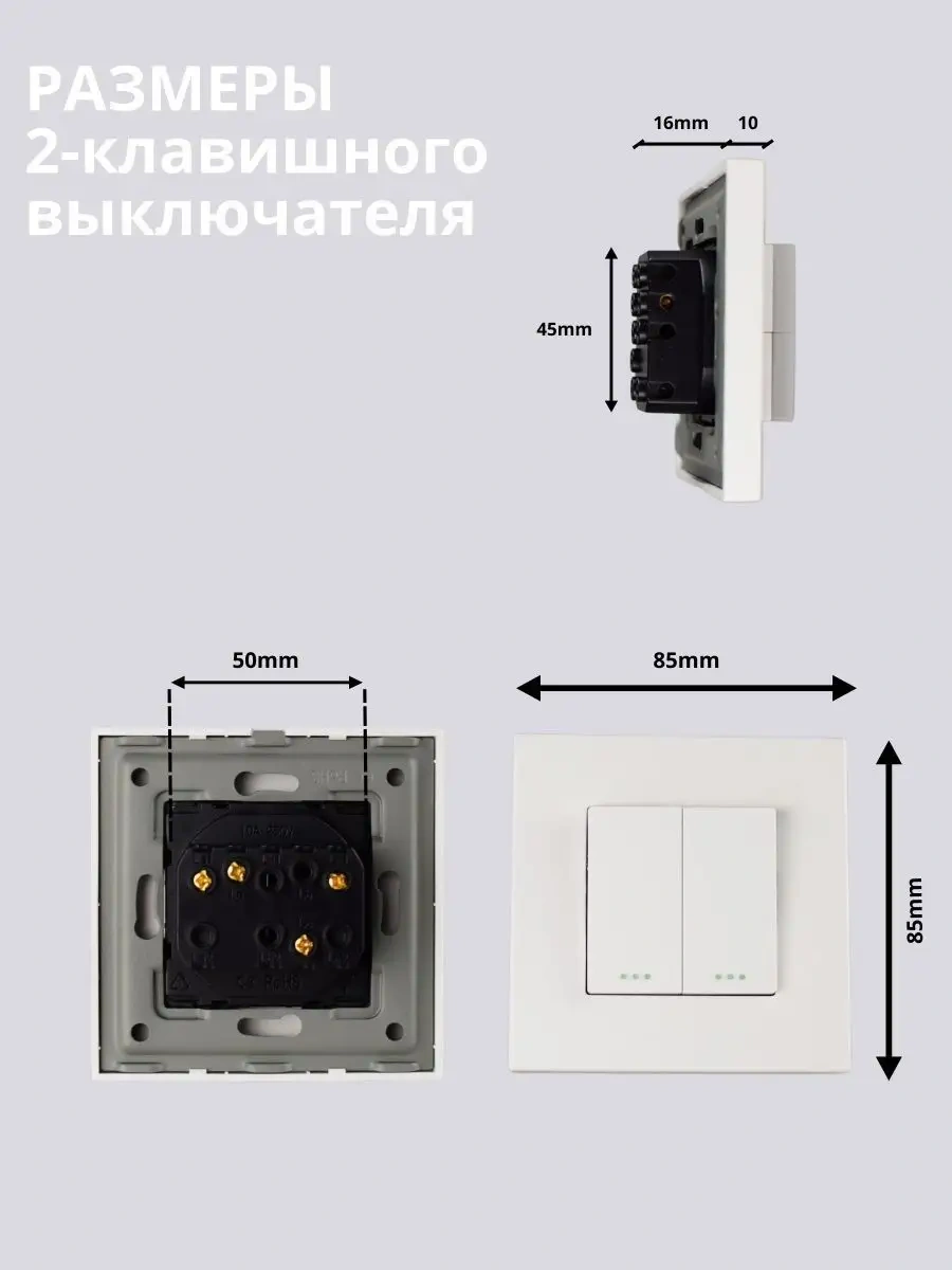 Vo'stabl Beş Aydınlatmasız Beyaz Düğmeli Anahtar 154083770
